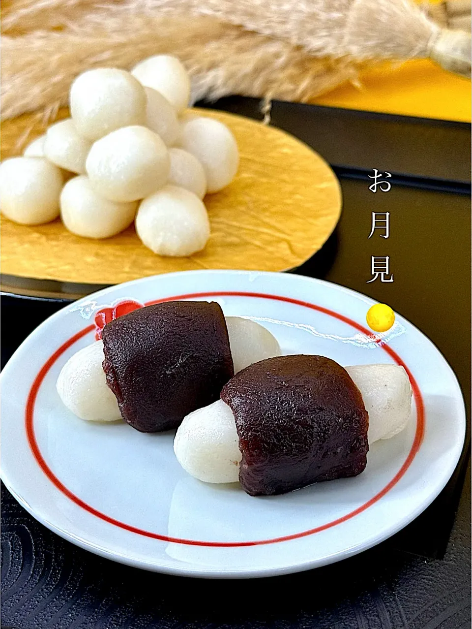 お月見団子 🎑|鬼百合さん