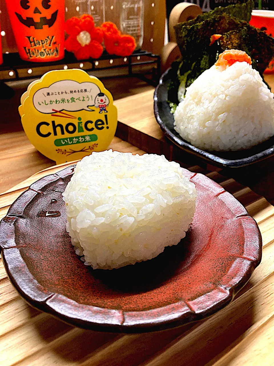 新米コシヒカリのおにぎり|真珠きょうだいママさん