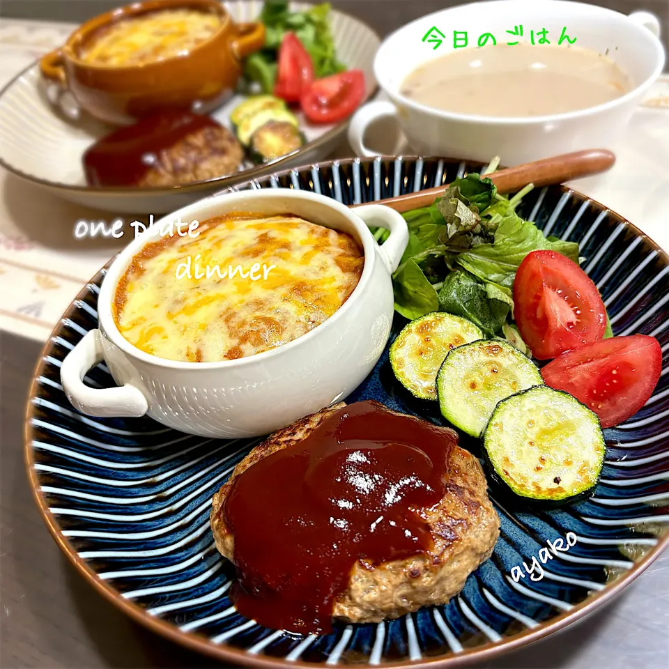 ワンプレートご飯|亜矢子さん