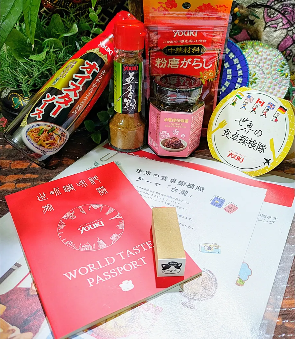 🌏『世界の食卓探検の旅』|ayaさん