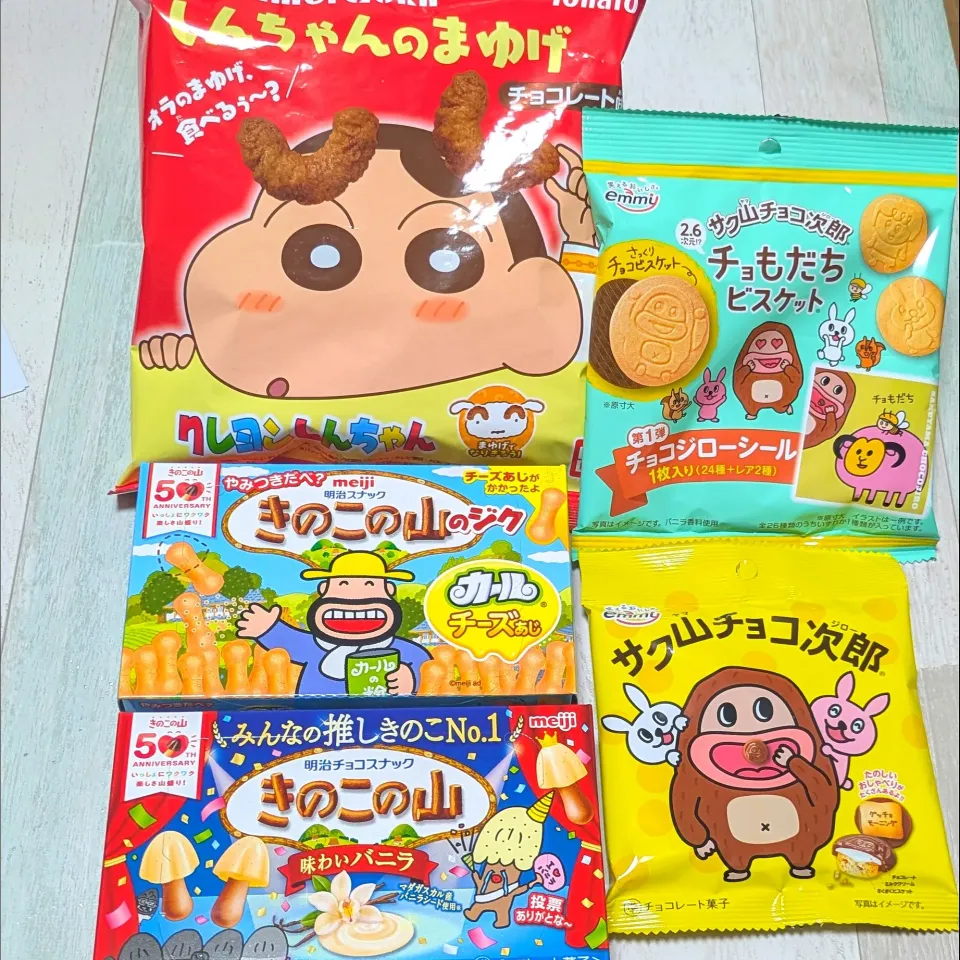 秋のお菓子まつり？|ひとみんΨ(*´∀｀)Ψさん