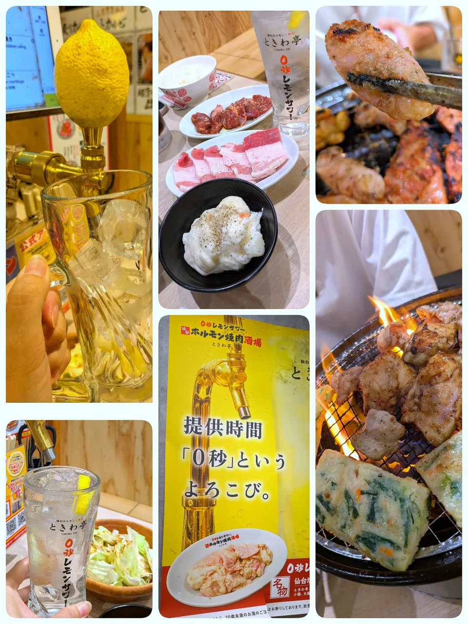 0秒レモンサワー仙台焼肉ホルモン酒場|ひとみんΨ(*´∀｀)Ψさん