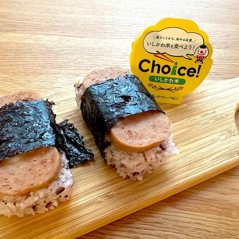 「ゆめみづほ2kg」を使ってみたSnapdishの料理・レシピ写真:新米でスパムおにぎり🍙　スナップディッシュさんありがとう😭