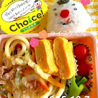 ライスケくん🍙|harutomomamaさん