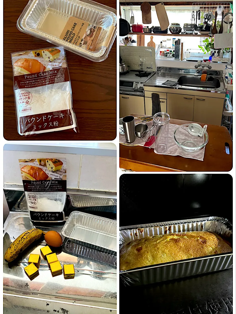 一人暮らしのパウンドケーキ🥮⁎.|emiさん