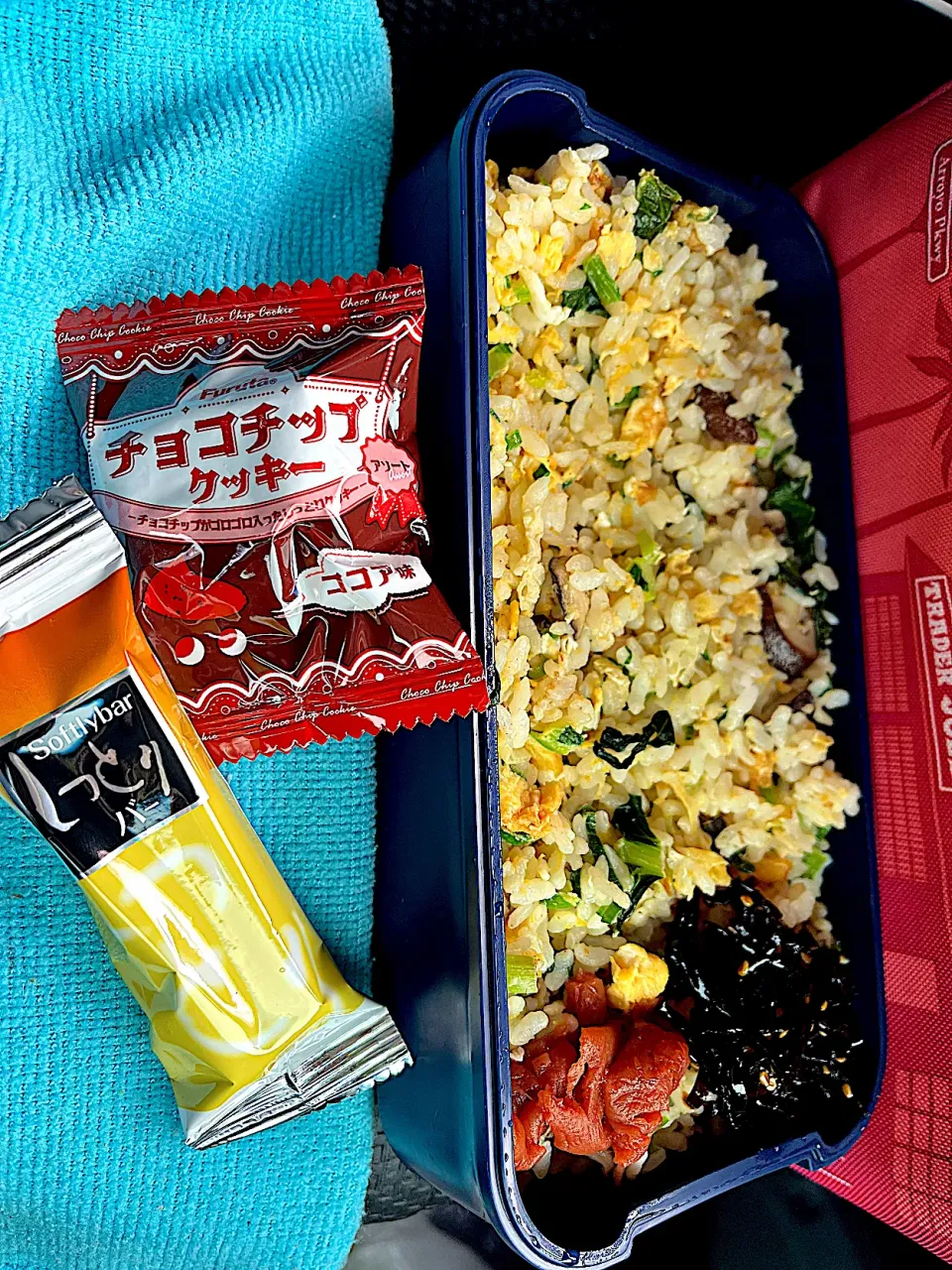 #昼飯　胡麻昆布と梅乗せ玉子椎茸小松菜チャーハンチョコクッキーとしっとりバー添え弁当|ms903さん