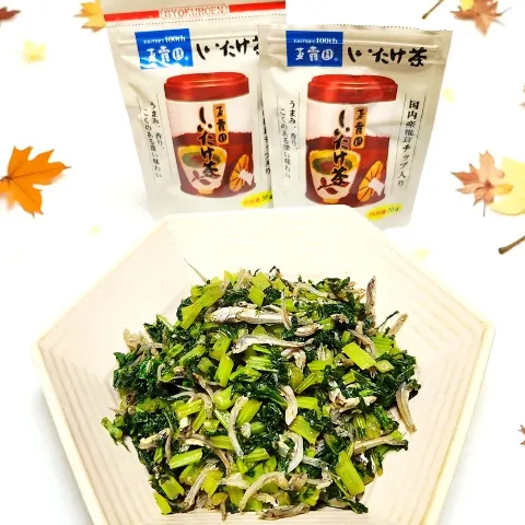 「しいたけ茶袋入　 スタンドパック入 30ｇ入」を使ってみたSnapdishの料理・レシピ写真:大根葉のじゃこ炒め