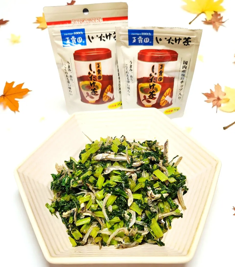 大根葉のじゃこ炒め|yukaringoさん