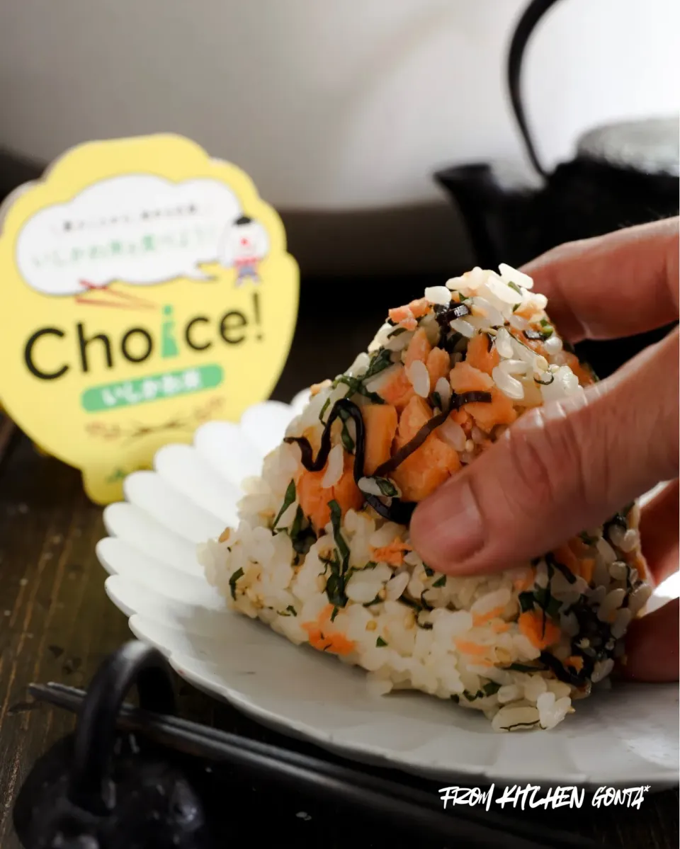 新米で頂く🌾ご馳走にぎり🍙|gonta*さん