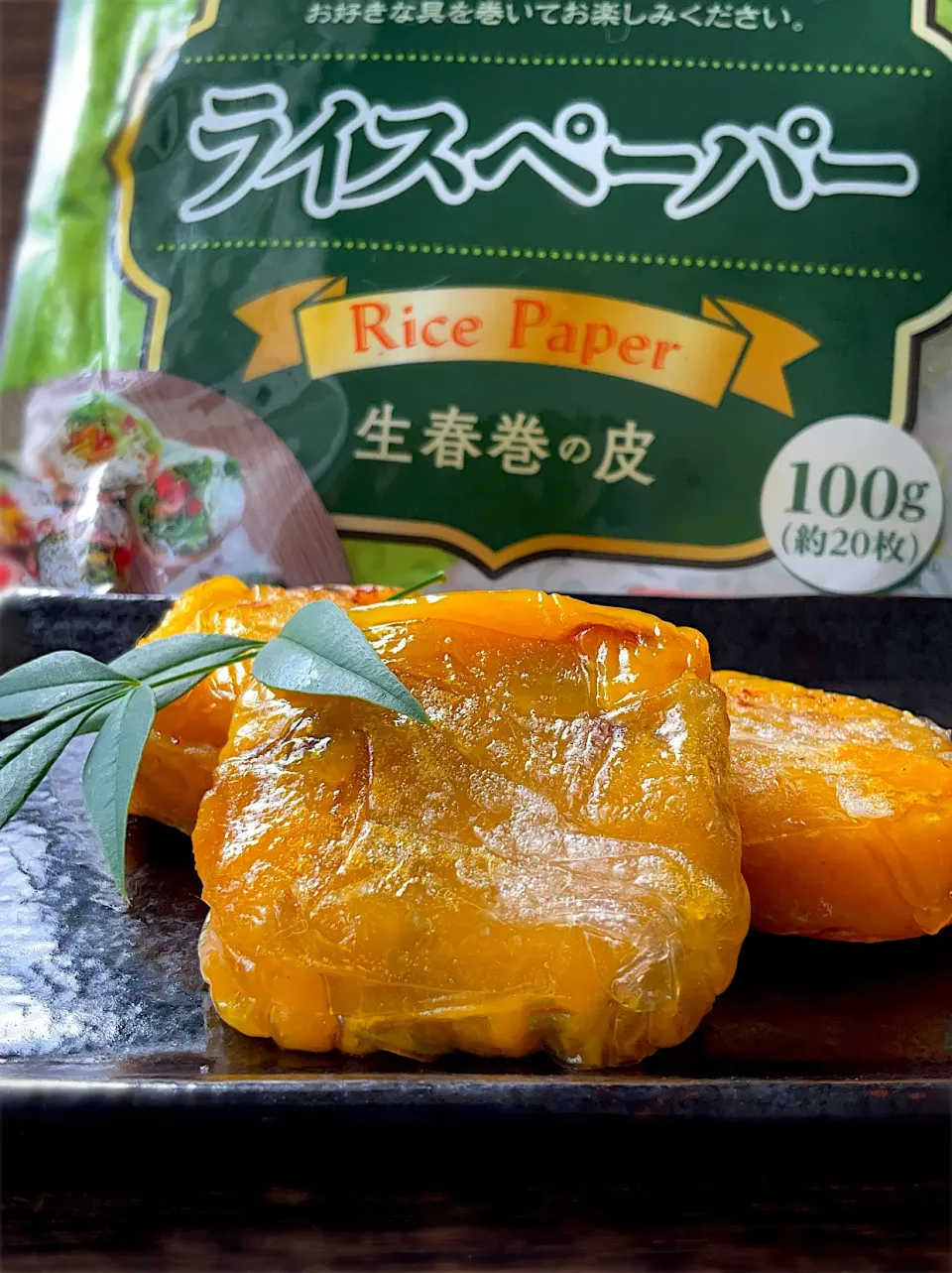 ライスペーパー de かぼちゃきんつば風|9421beruさん