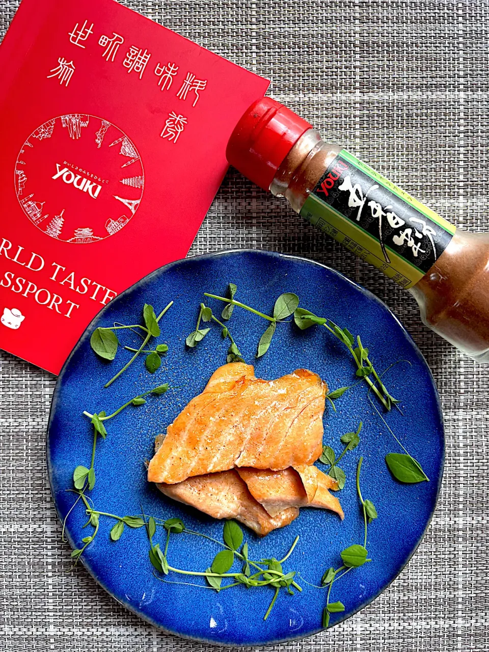 五香粉香る鮭はらみ焼き|栃倉 直人さん