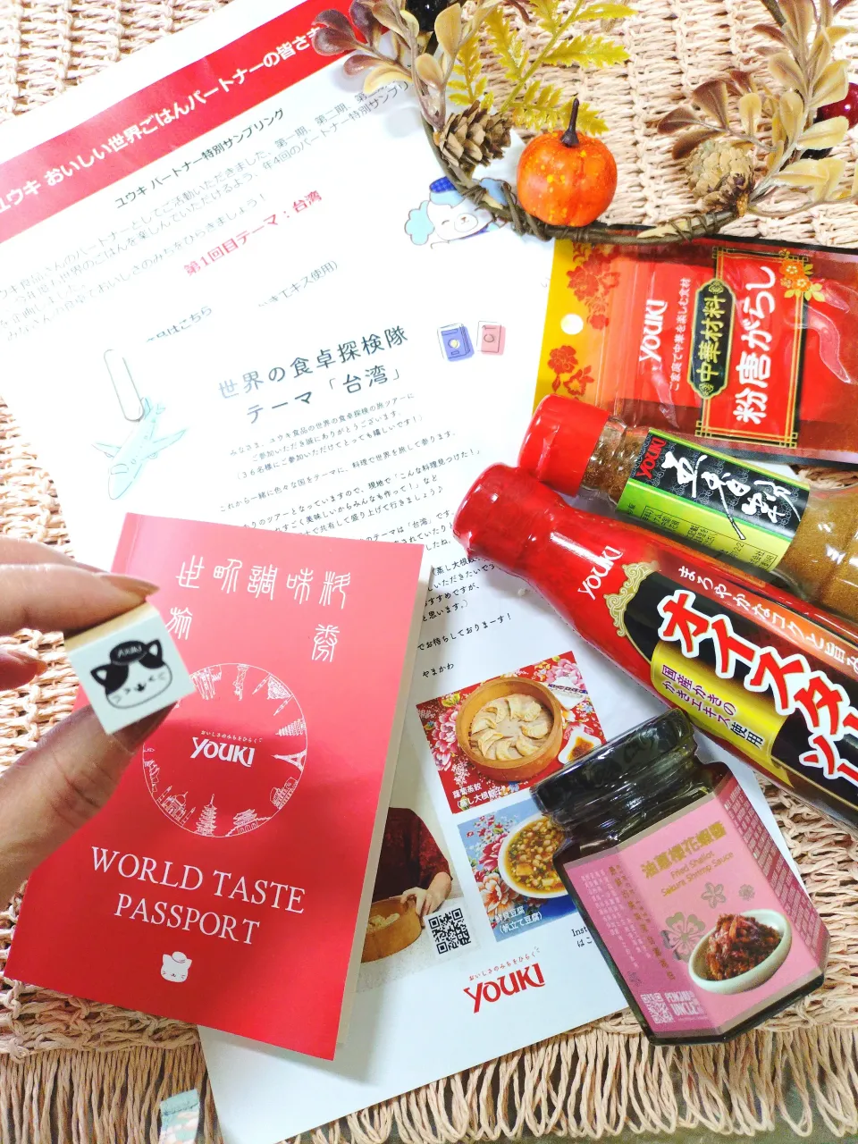 新たなる🌏世界の食卓探検隊🍴 ·͜·♡|fumiさん