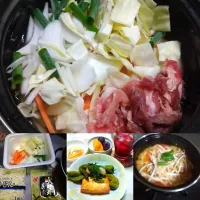 火鍋|うたかた。さん