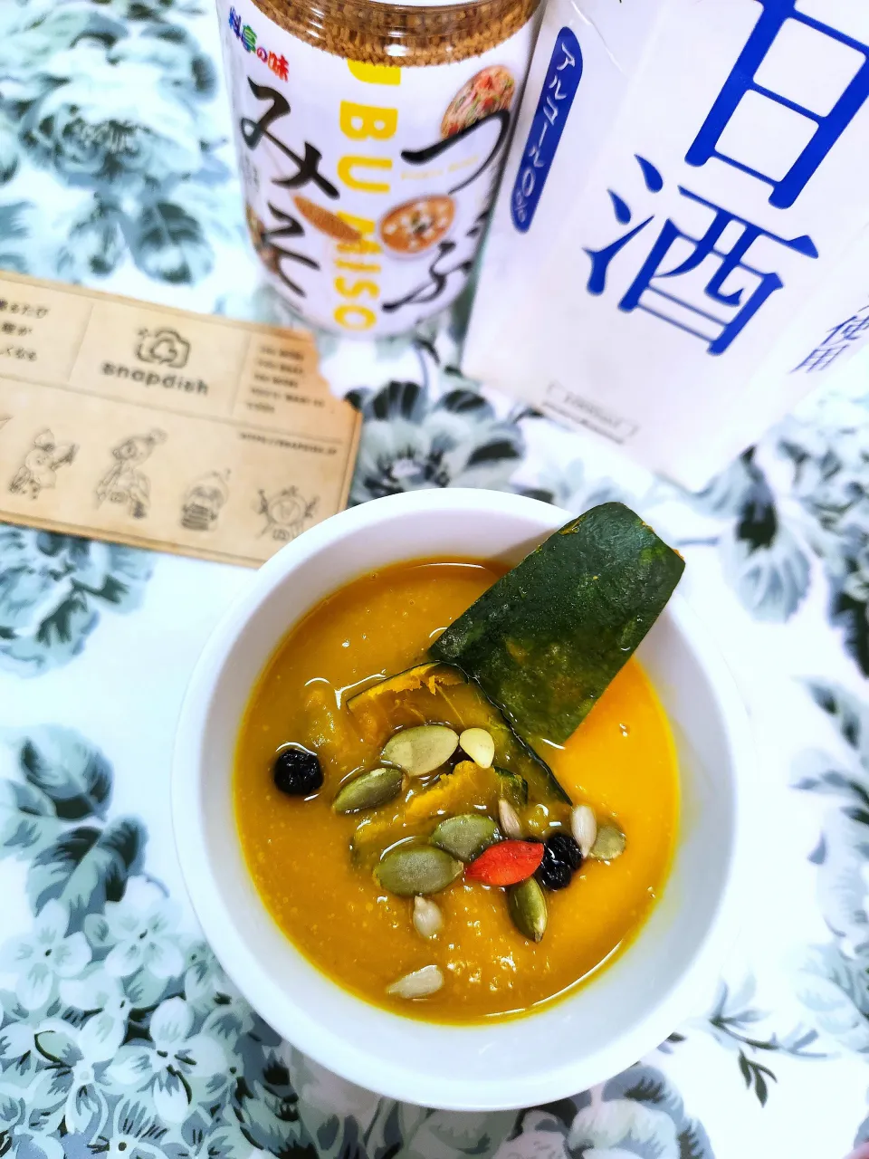 sakurakoさんの料理 甘酒入りごろっとかぼちゃの味噌ポタージュスープ|@きなこさん