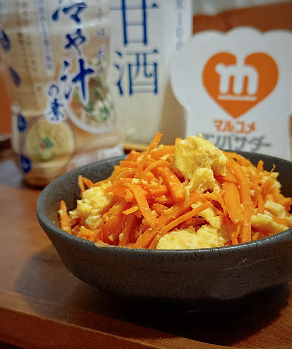 魚介出汁たっぷり🐟にんじんのしりしり🥕|にゃんぺこさん