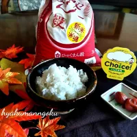 ひゃくまん穀で朝ご飯🍚|ぶりさんさん