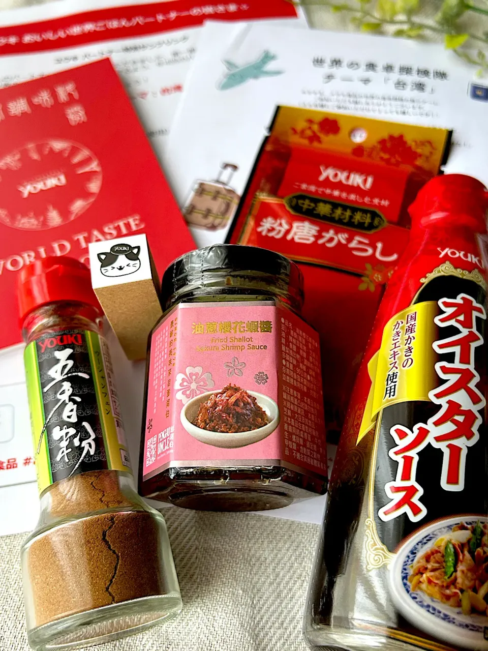 ユウキ食品さん パートナー特別サンプリング参加します❣️|まなまな♡さん