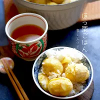 ストウブでも炊いたよ🙈🧑‍🍳🙈|kukulutomo ❁𓎪 ⡱𓎩‎𐩢𐩺𓎪 ⡱さん
