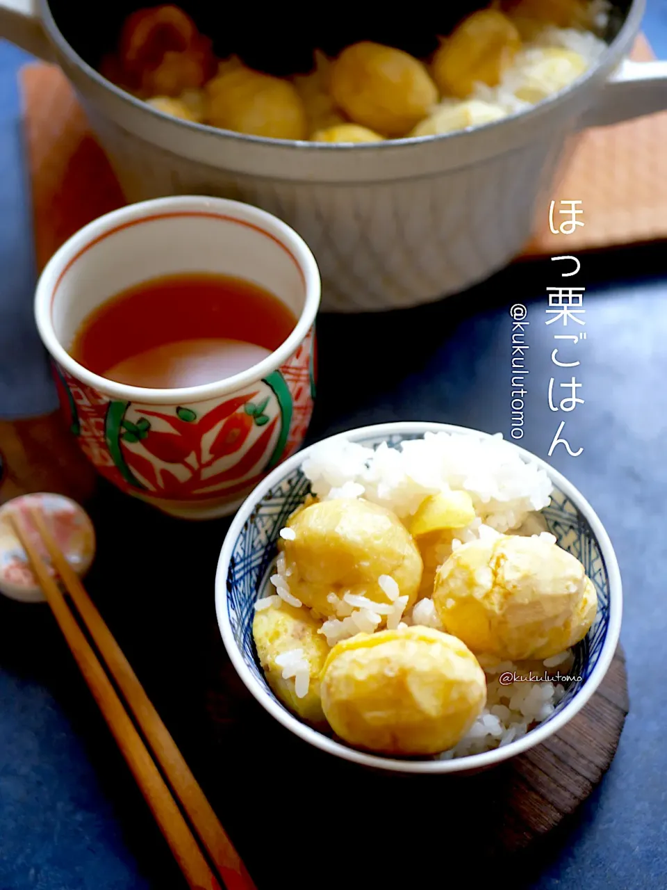 ストウブでも炊いたよ🙈🧑‍🍳🙈|kukulutomo ❁𓎪 ⡱𓎩‎𐩢𐩺𓎪 ⡱さん