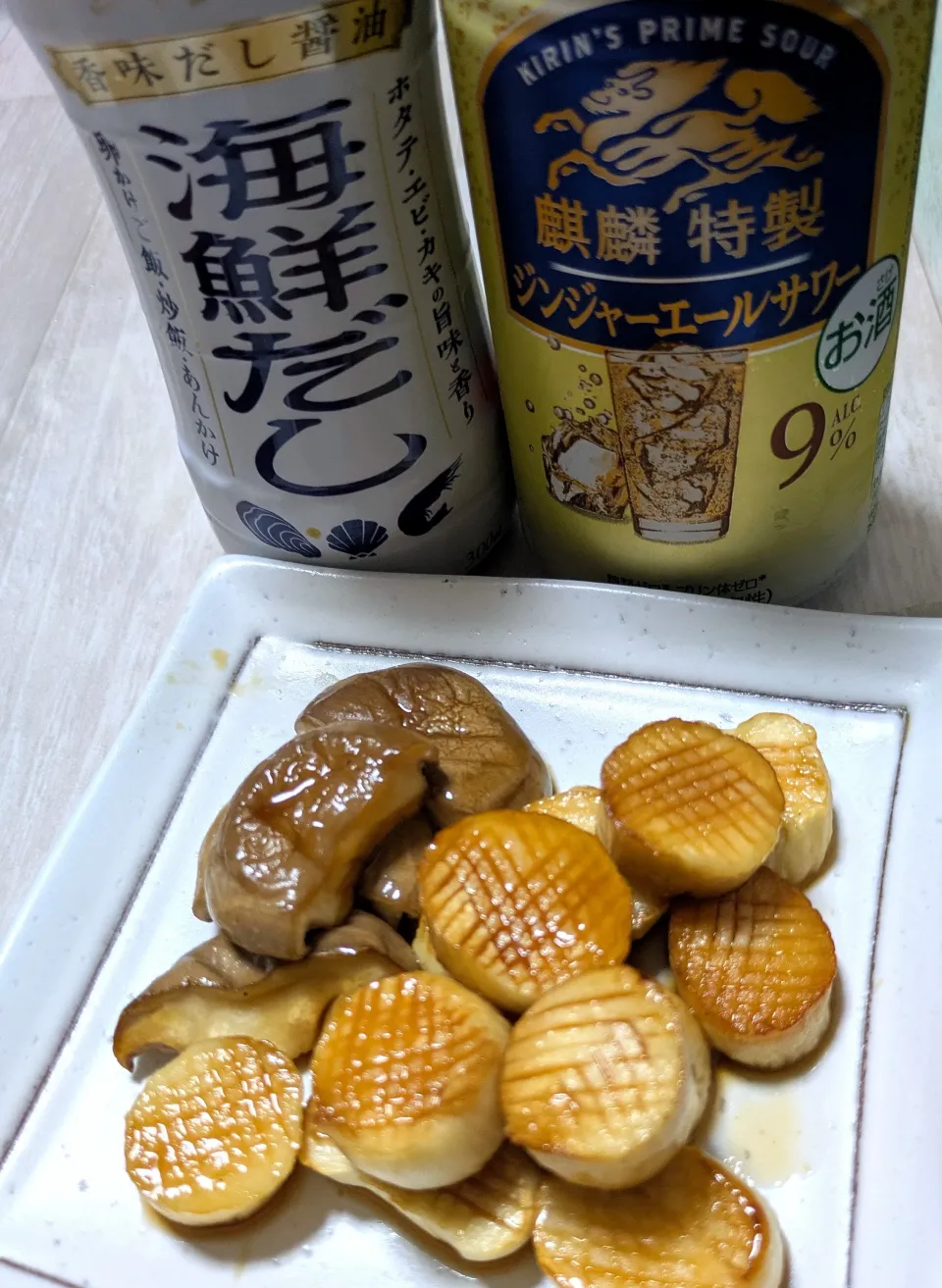 ホタテもどき|ひとみんΨ(*´∀｀)Ψさん