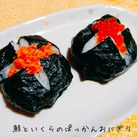 鮭といくらのぱっかんおにぎり|あんみっちゃんさん
