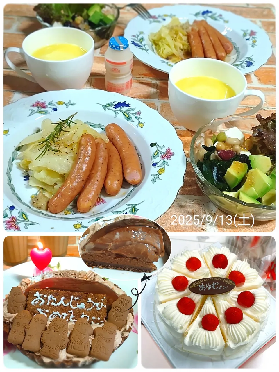 2025年息子のお誕生日ディナー🌃🍴|みったんさん