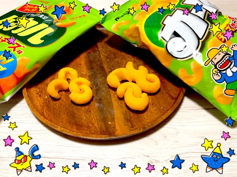 関西のカール　関東のカール|もっさんさん