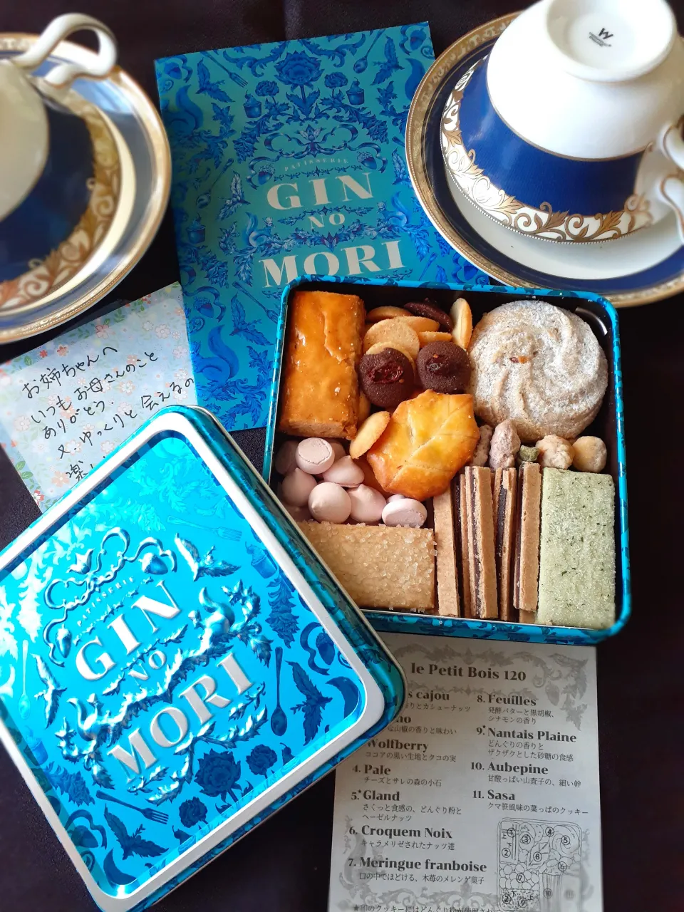 妹から嬉しいプレゼント届いたよ🎁|fumfumさん