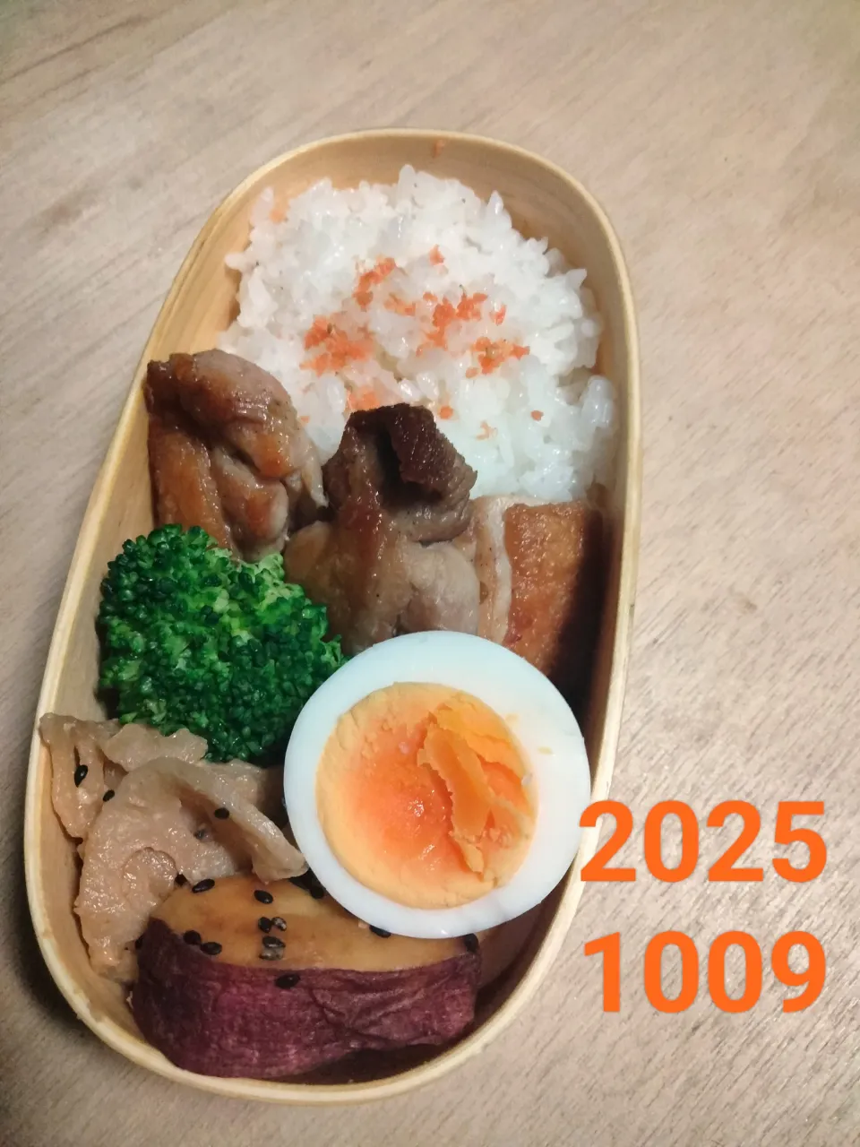 鶏塩焼き2|BAUMさん