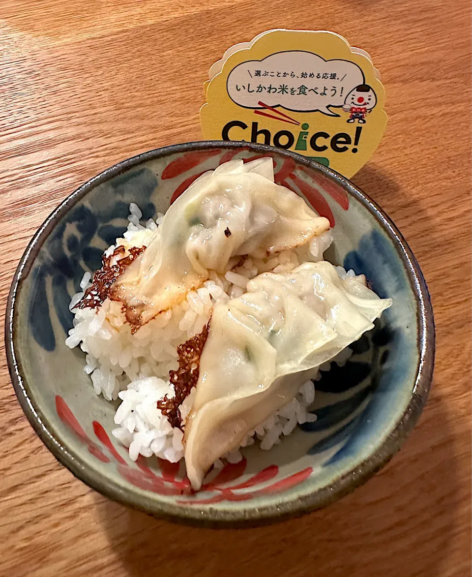オカンの手作り🥟 on the ゆめみずほ　美味しい物の相乗効果✨|BUBUさん