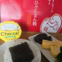 朝ごはん🍙玄米ブレンド