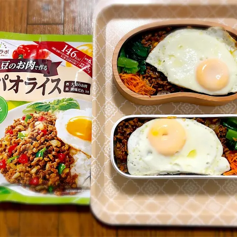「大豆のお肉　ガパオライスの素」を使ってみたSnapdishの料理・レシピ写真:お弁当
