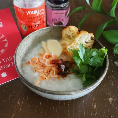 「桜エビ醤」を使ってみたSnapdishの料理・レシピ写真:台湾の朝ごはん粥*妄想台湾料理