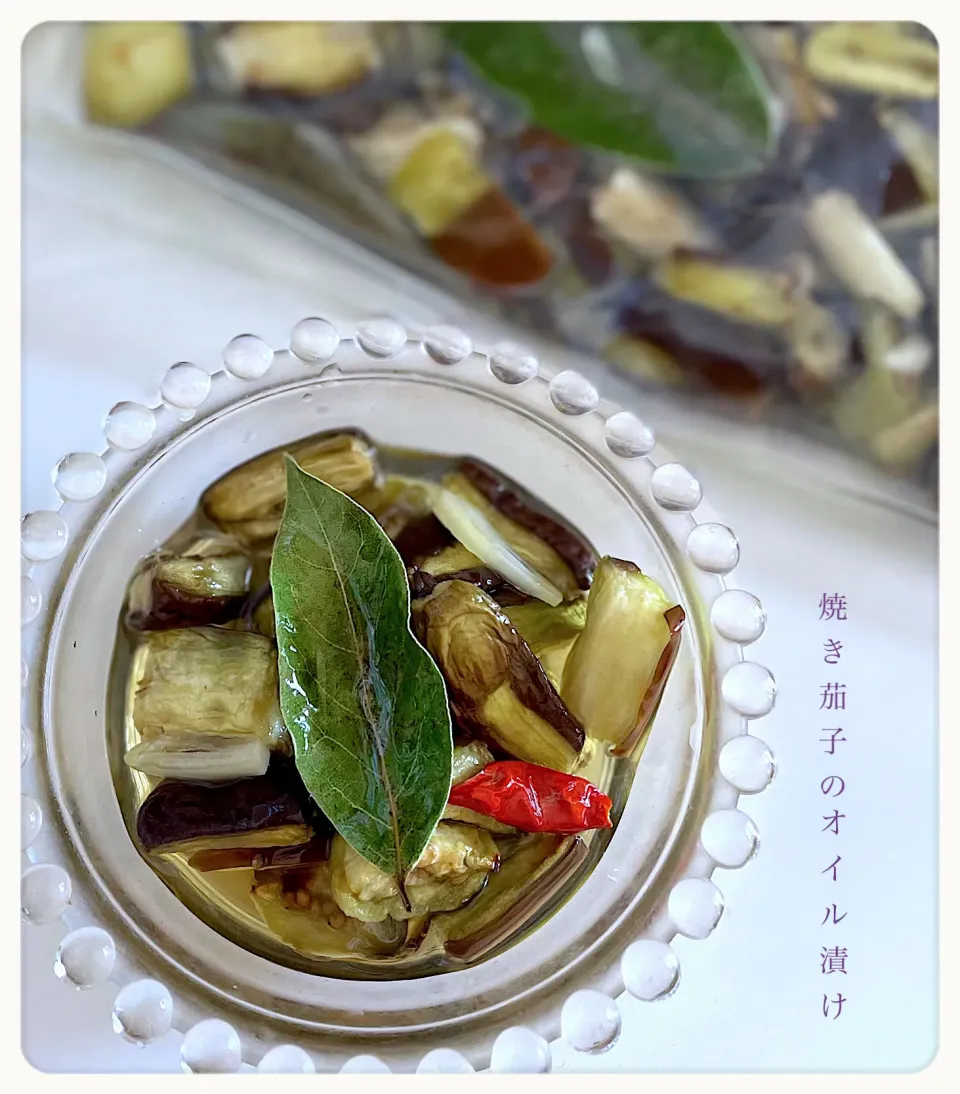 焼きなすのオイル漬け🍆|yucca@さん