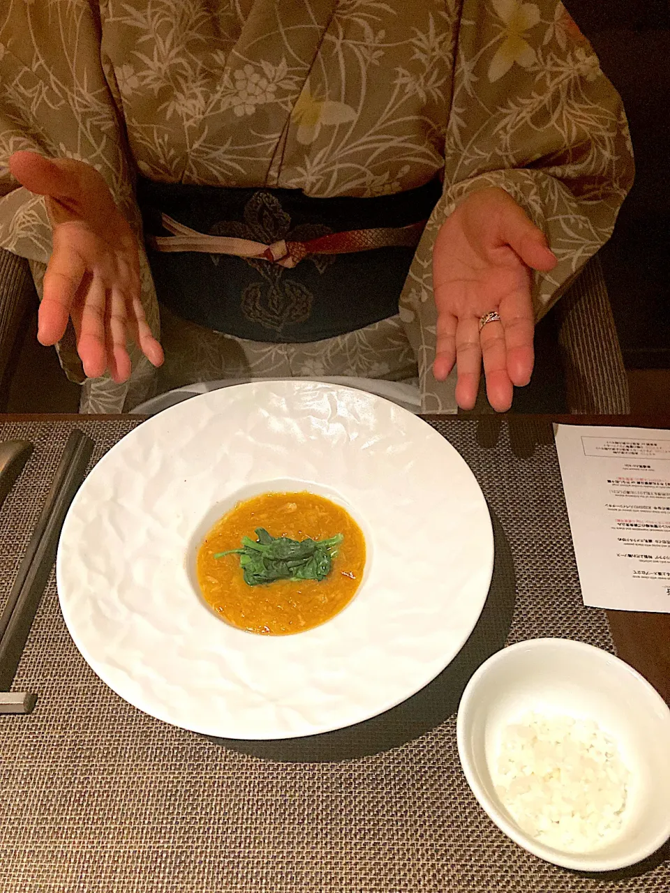 とろ〜りフカヒレと蟹味噌のご褒美煮込み（実況中継中）|なびさん