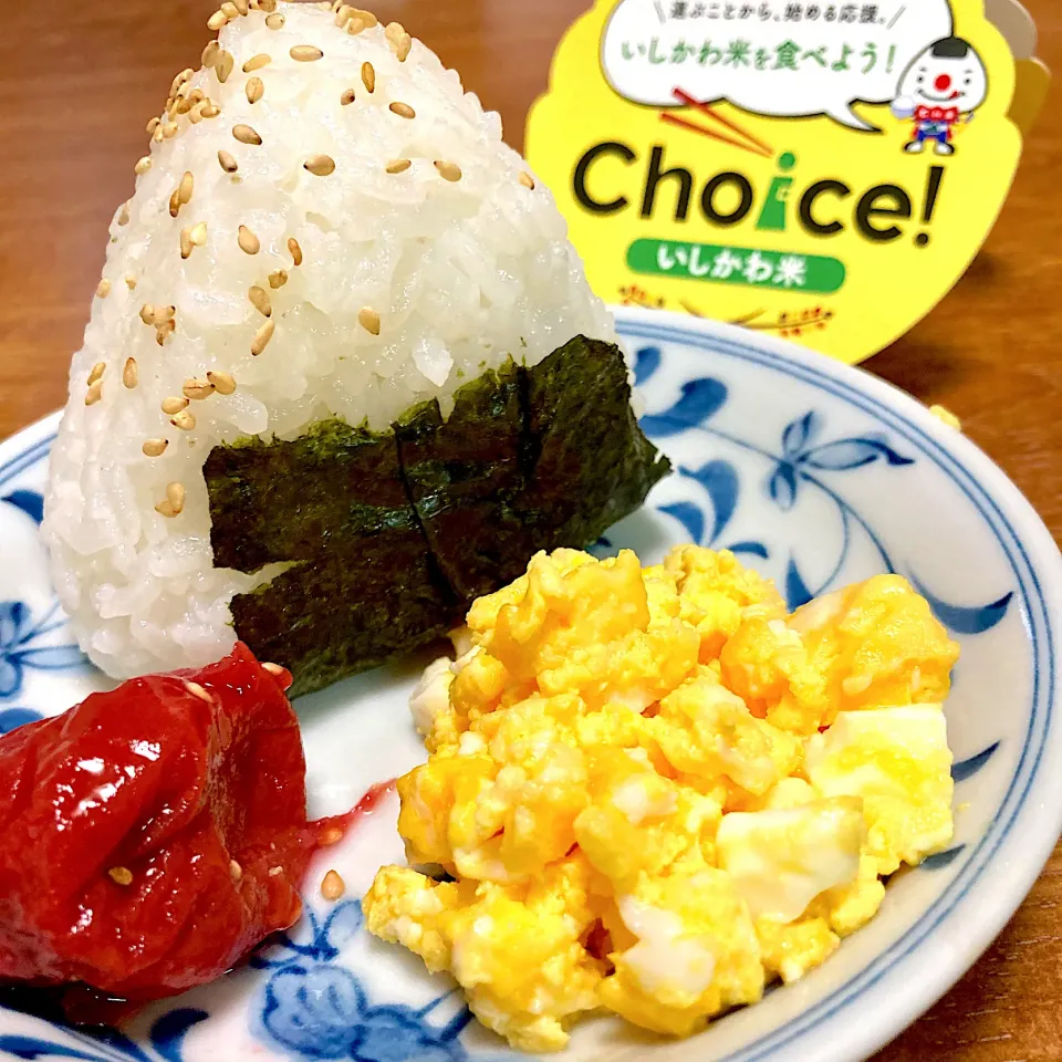 おむすび🍙プレート🍀|まいりさん