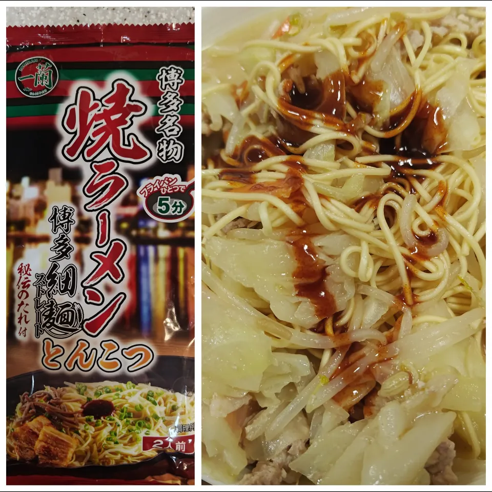 焼きラーメン|アクちゃんさん