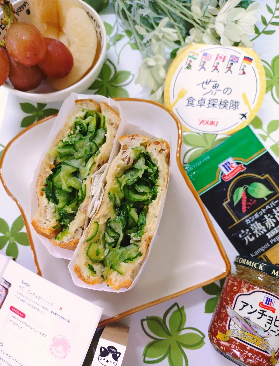 アンチョビーソースde沼るきゅうりサンド ·͜·♡|fumiさん