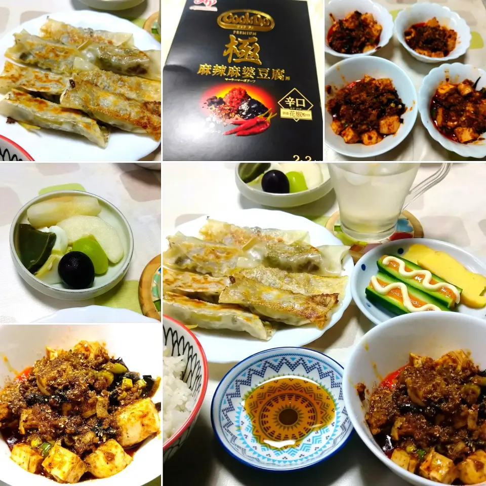 麻婆豆腐極|うたかた。さん