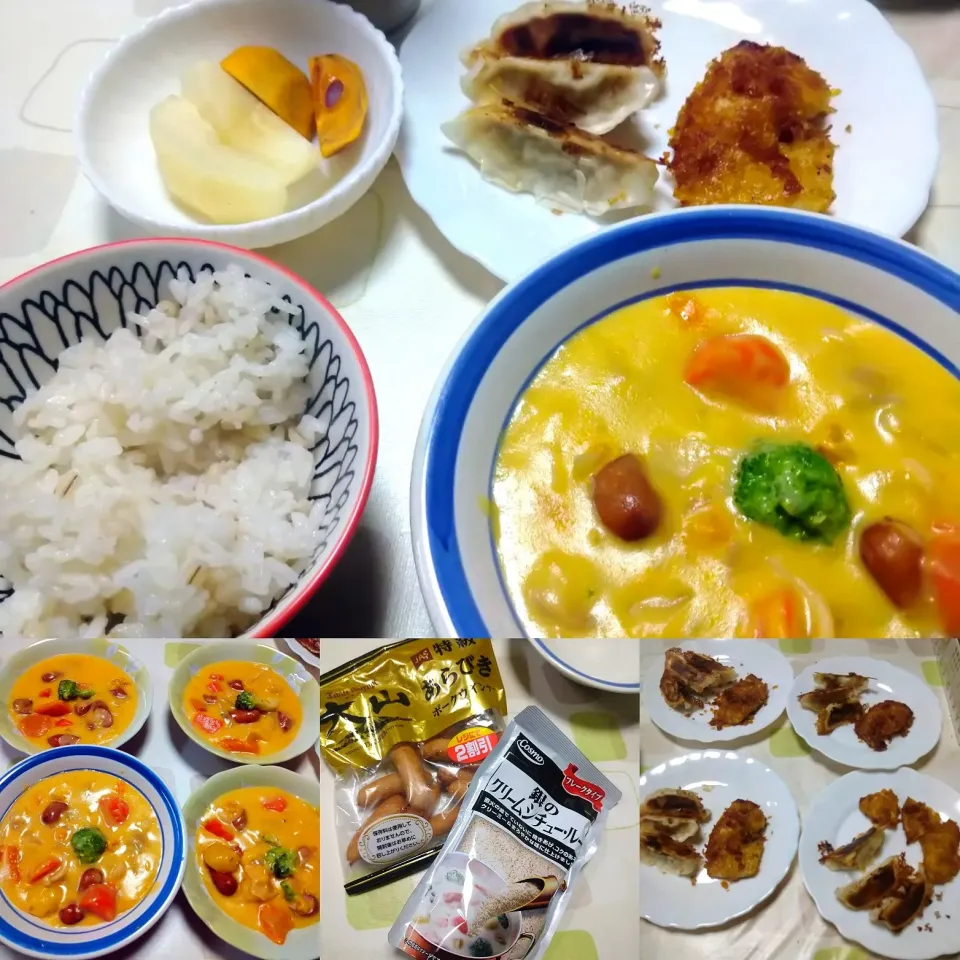 かぼちゃシチュー|うたかた。さん