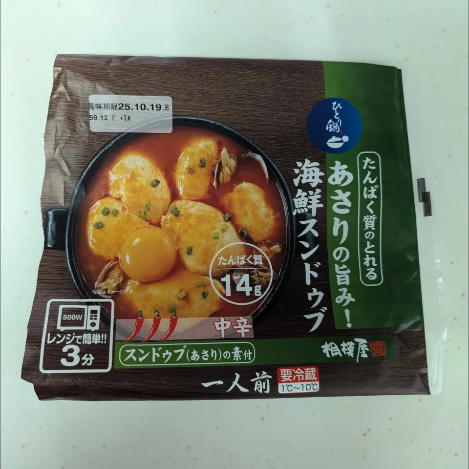 ズンドゥブ。|ママちんさん