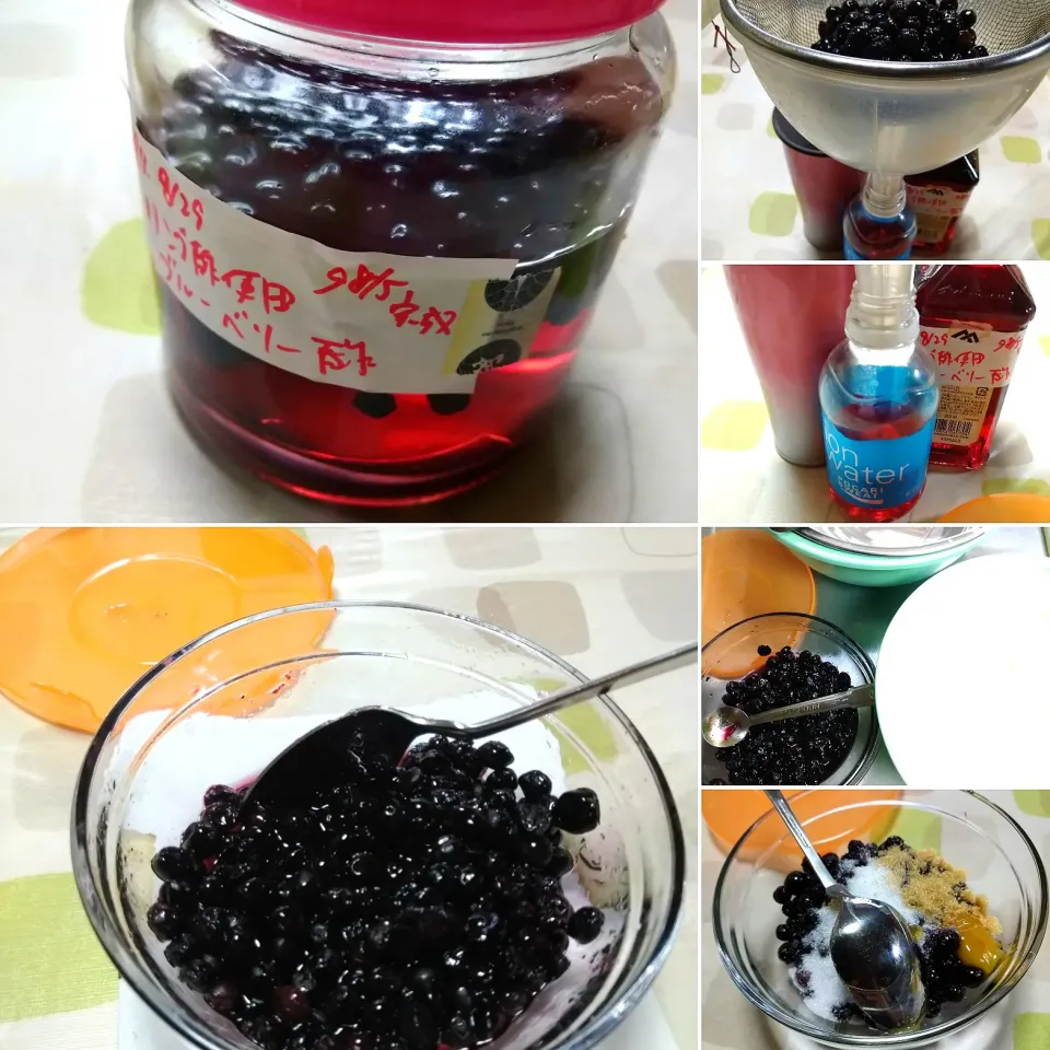 ブルーベリー酢|うたかた。さん