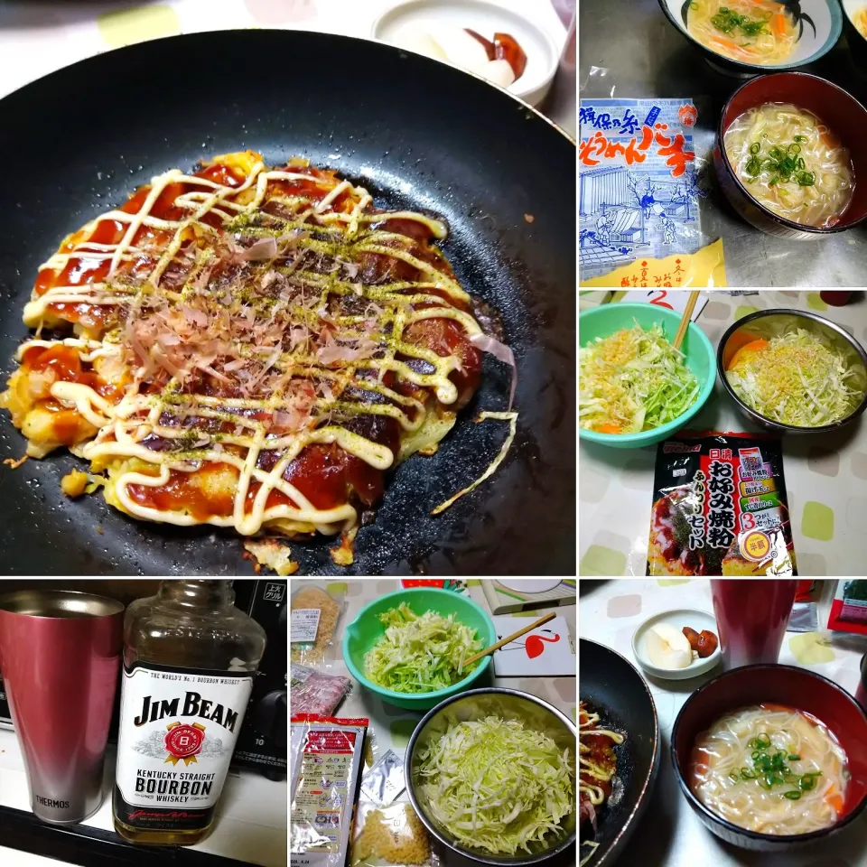 ふんわりお好み焼き|うたかた。さん