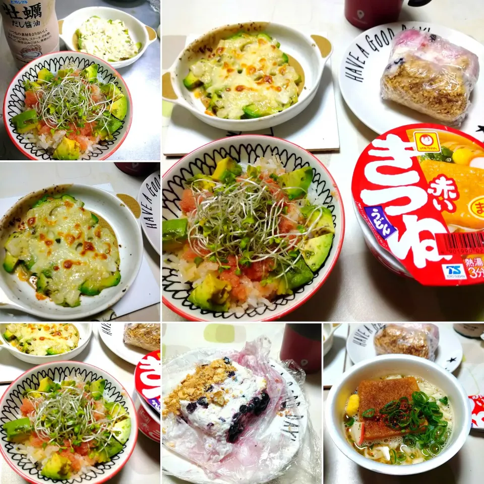 アボカドごはん|うたかた。さん