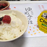 炊きたて新米いしかわ米！|Aya☺︎さん