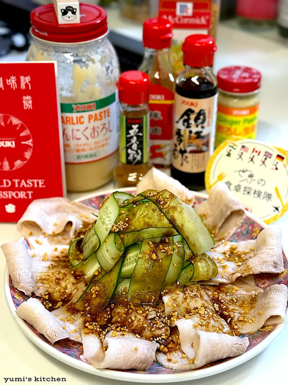 『世界の食卓探検隊』雲白肉ウンパイロー台湾風🇹🇼|由美さん