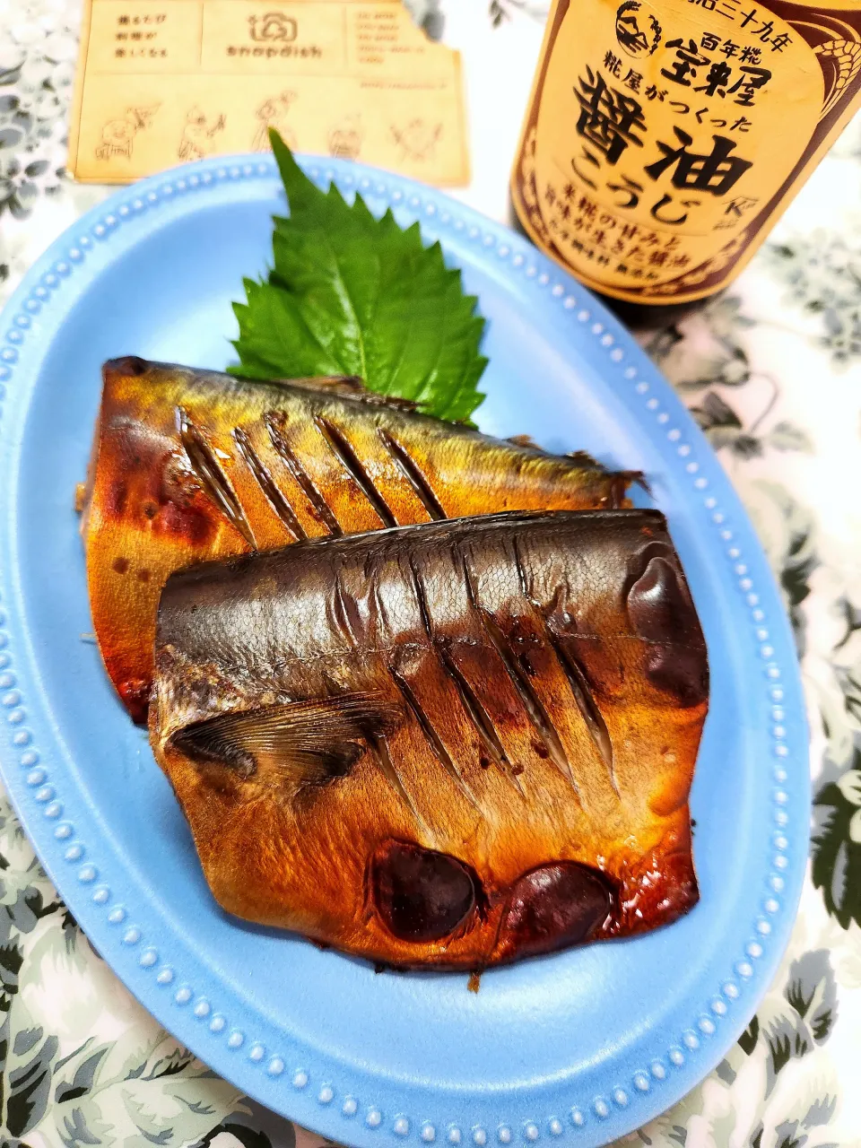 🔷🐟真鯖みりん醤油こうじ一夜干し🌃🔷|@きなこさん