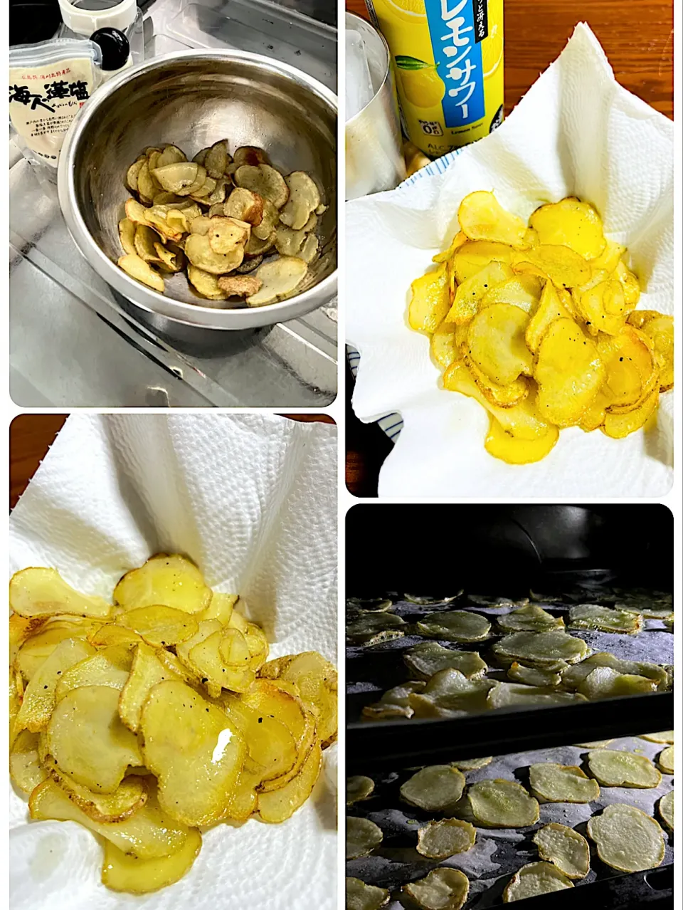 一人暮らしのポテトチップス|emiさん