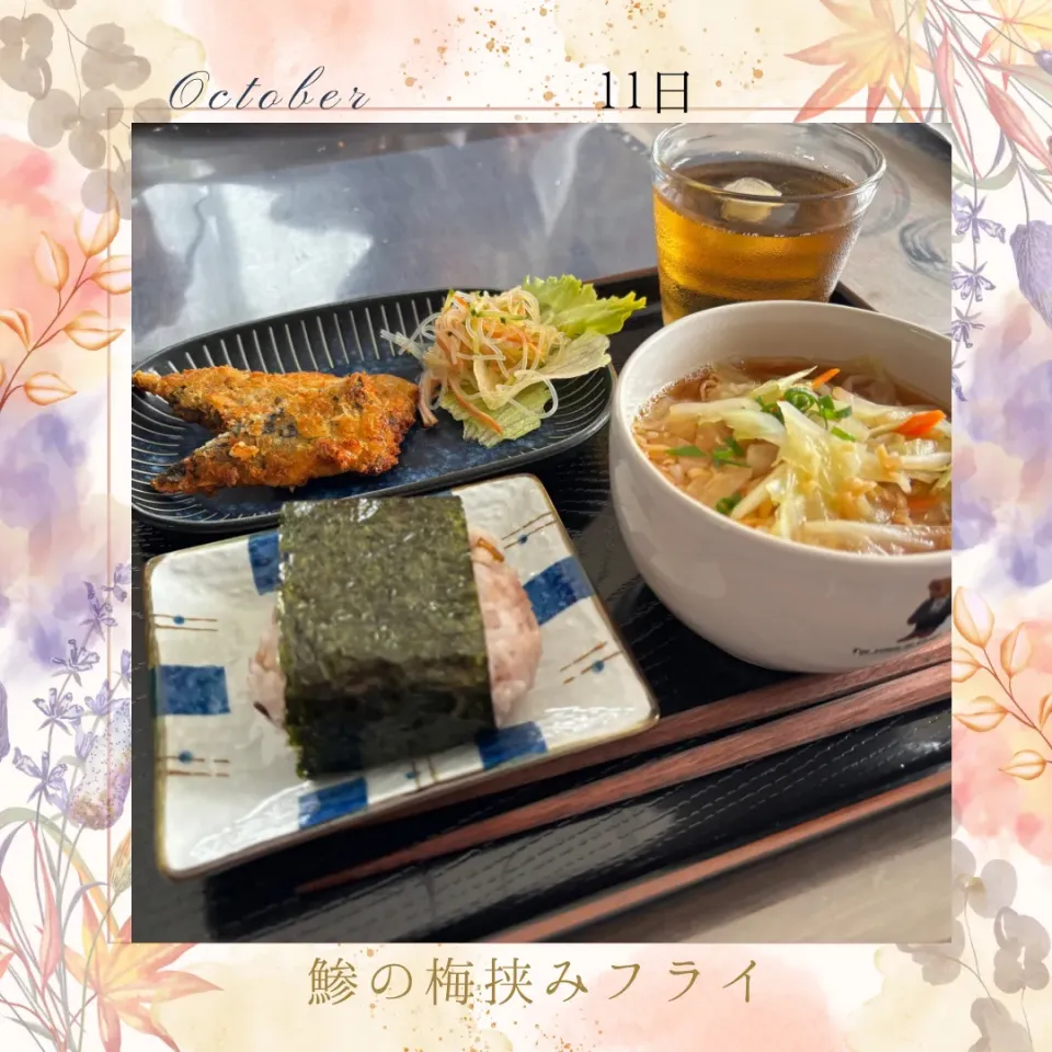 鯵の梅挟みフライ|いのっちさん