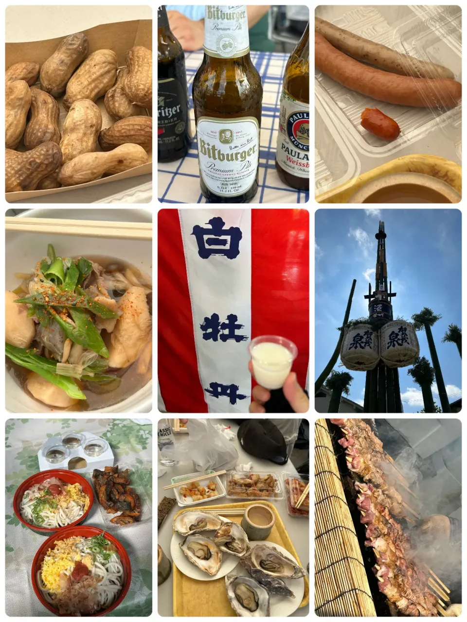 酒まつり2025|amiさん